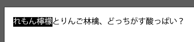 キャプチャ2