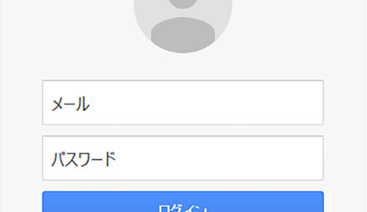 XSS（クロスサイトスクリプティング）について