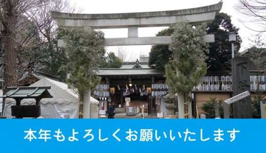 今年もプロ講座・短期講座でお待ちしています！
