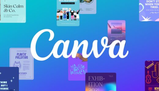 商品写真を切り抜くならCANVA