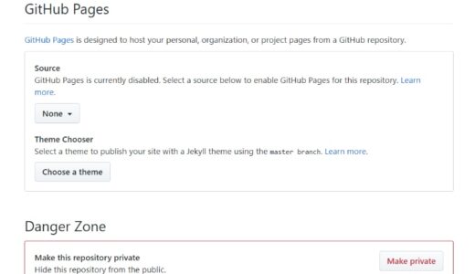 ポートフォリオや実績はGitHubPagesで