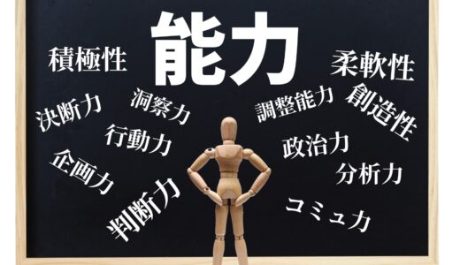 看護・薬剤師…国家試験に合格できなかったら、自分の適性を見つめ直してみよう