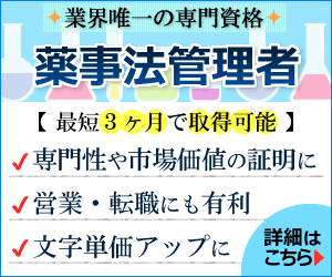 e-ランニング講座
